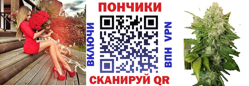Где купить наркоту Баймак Альфа ПВП Галлюциногенные грибы Кокаин ГАШ