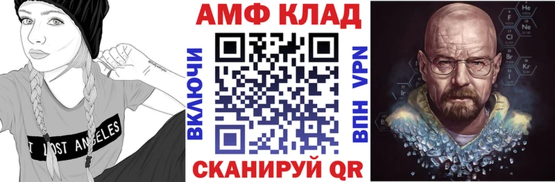дарк нет наркотические препараты  Баймак  АМФЕТАМИН VHQ 