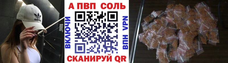 hydra сайт  Баймак  А ПВП Crystall 