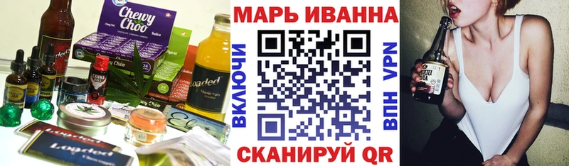 Cannafood конопля  ОМГ ОМГ рабочий сайт  Баймак 
