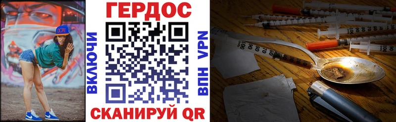 Героин Heroin  Баймак 