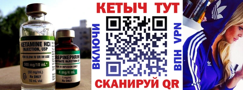 блэк спрут сайт  Баймак  КЕТАМИН VHQ 