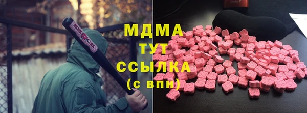 ГАЛЛЮЦИНОГЕННЫЕ ГРИБЫ Алзамай