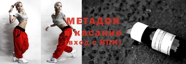 меф VHQ Алексеевка
