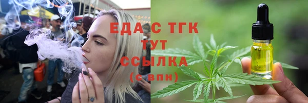 ГАЛЛЮЦИНОГЕННЫЕ ГРИБЫ Алзамай