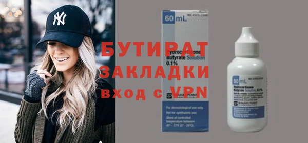 марихуана Покачи