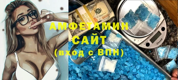 меф VHQ Алексеевка
