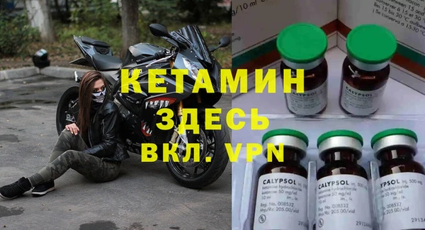 меф VHQ Алексеевка