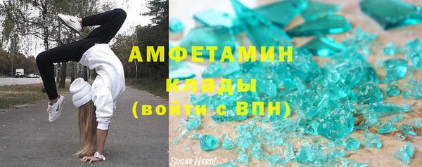 меф VHQ Алексеевка