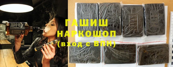 марихуана Покачи