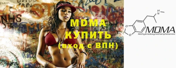 меф VHQ Алексеевка