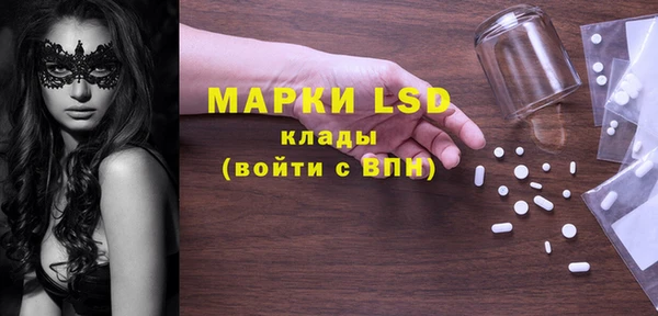 меф VHQ Алексеевка