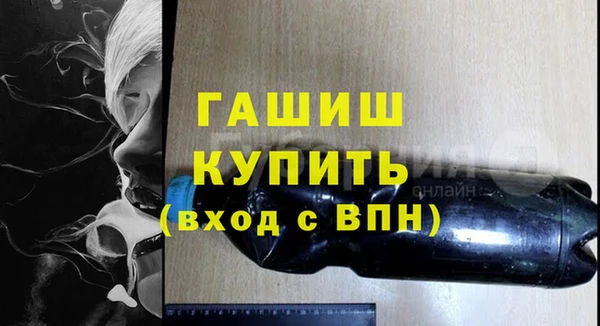 меф VHQ Алексеевка
