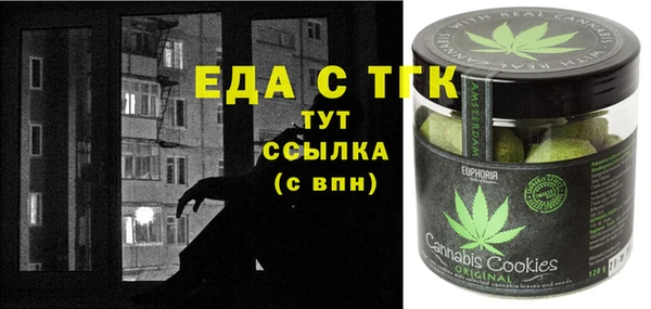 ГАЛЛЮЦИНОГЕННЫЕ ГРИБЫ Алзамай