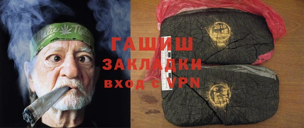 ГАЛЛЮЦИНОГЕННЫЕ ГРИБЫ Алзамай