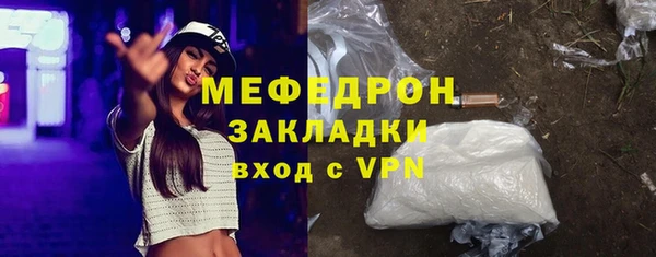 метамфетамин Покровск