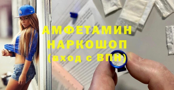 меф VHQ Алексеевка