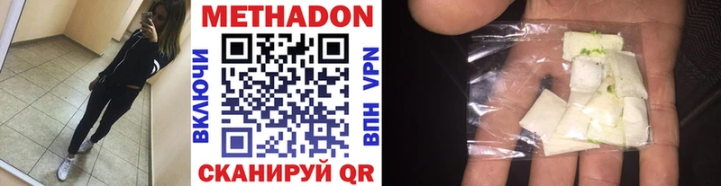купить наркотики цена  Баймак  omg сайт  Метадон кристалл 