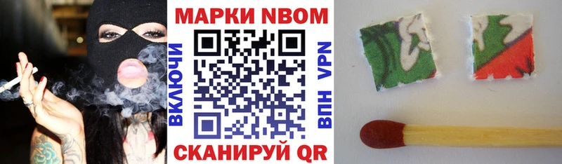 даркнет сайт  МЕГА рабочий сайт  Марки NBOMe 1,8мг  Баймак 