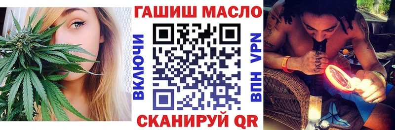 ТГК вейп  Баймак 